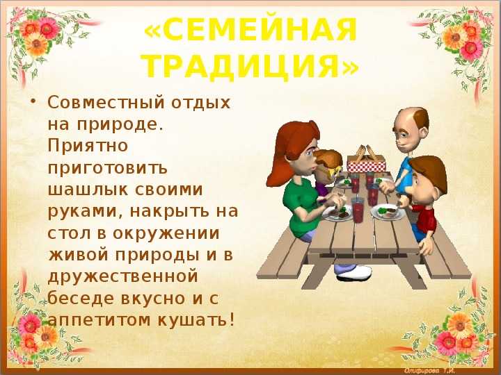 Рассказ о рождестве в моей семье. сочинение на тему: праздник рождества