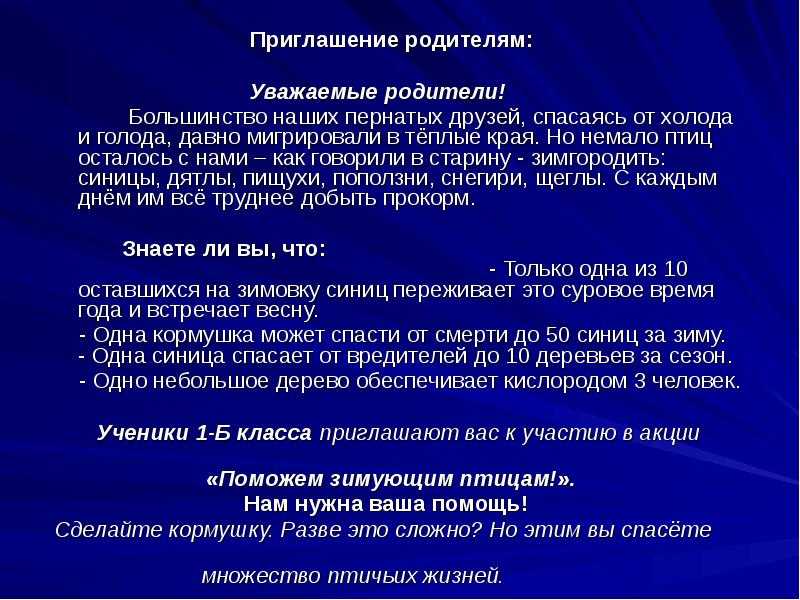Лесное озеро сочинение описание природы 3 класс