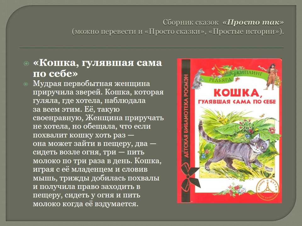Всегда ли любовь делает человека счастливым? по драме а. н. островского «бесприданница» (школьные сочинения) всегда ли любовь делает человека счастливым вывод