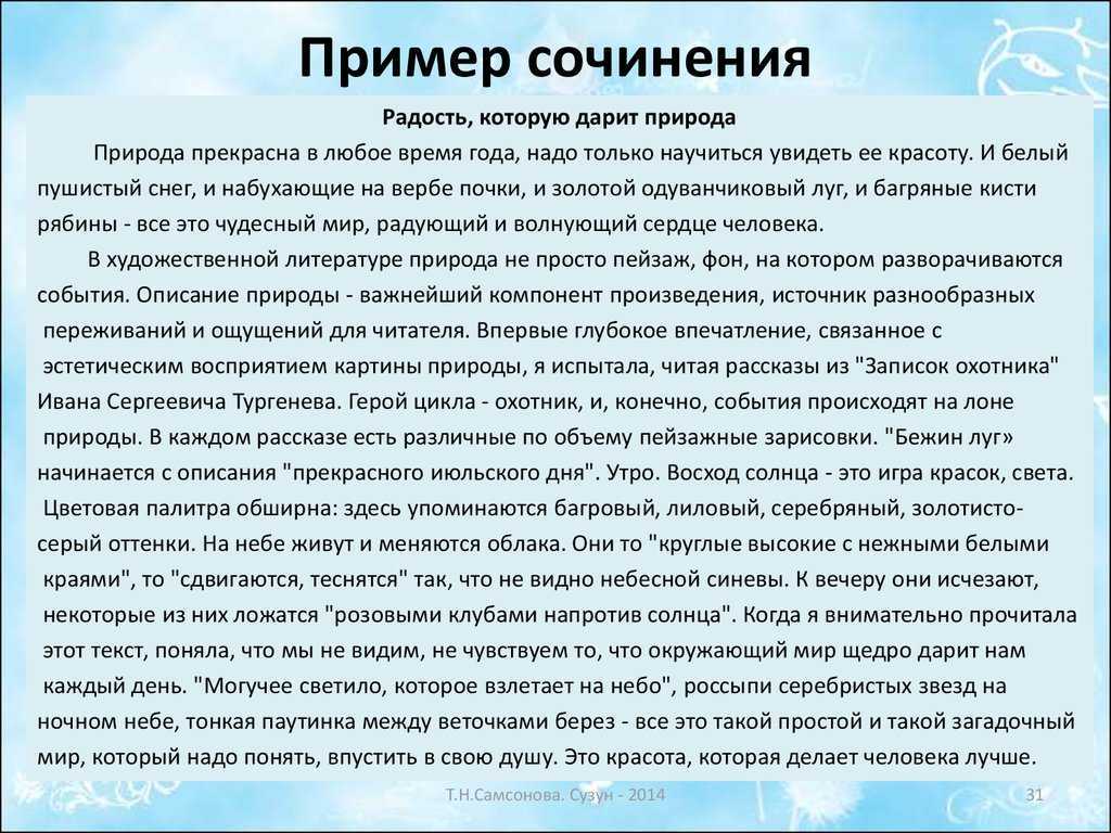 Гдз по обществознанию 7 класс учебник боголюбов параграф 16 | 1klass.org