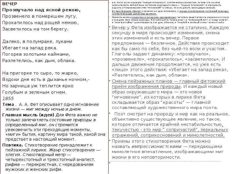 Сочинение рассуждение на тему что такое счастье?