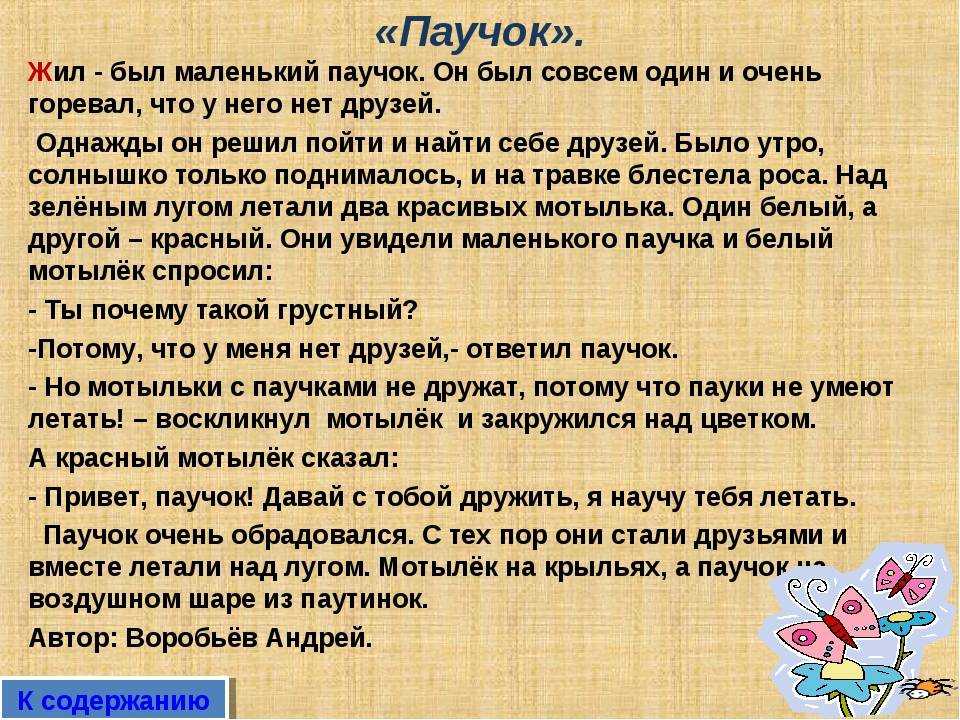Край которым я горжусь доклад кубань 4 класс