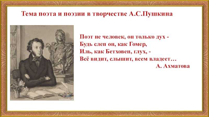 Литература