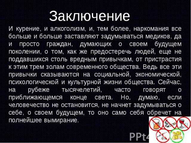 Семейные традиции: как у детей формируется отношение к алкоголю? | психология | школажизни.ру