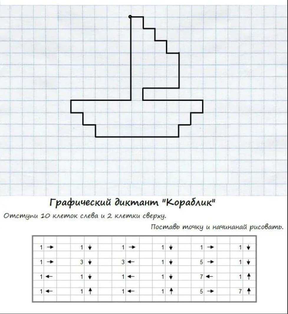 Прописи для дошкольников - скачать и распечатать