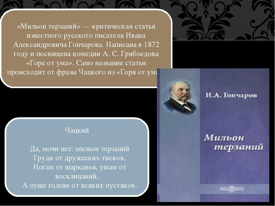 Сочинение-описание по картине ясный осенний вечер грабаря