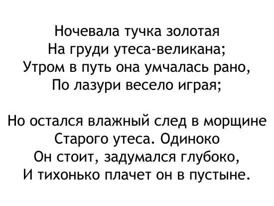 Михаил лермонтов (6 класс, коровина, 1 часть, стр. 149-151, 154-155, 157-160)