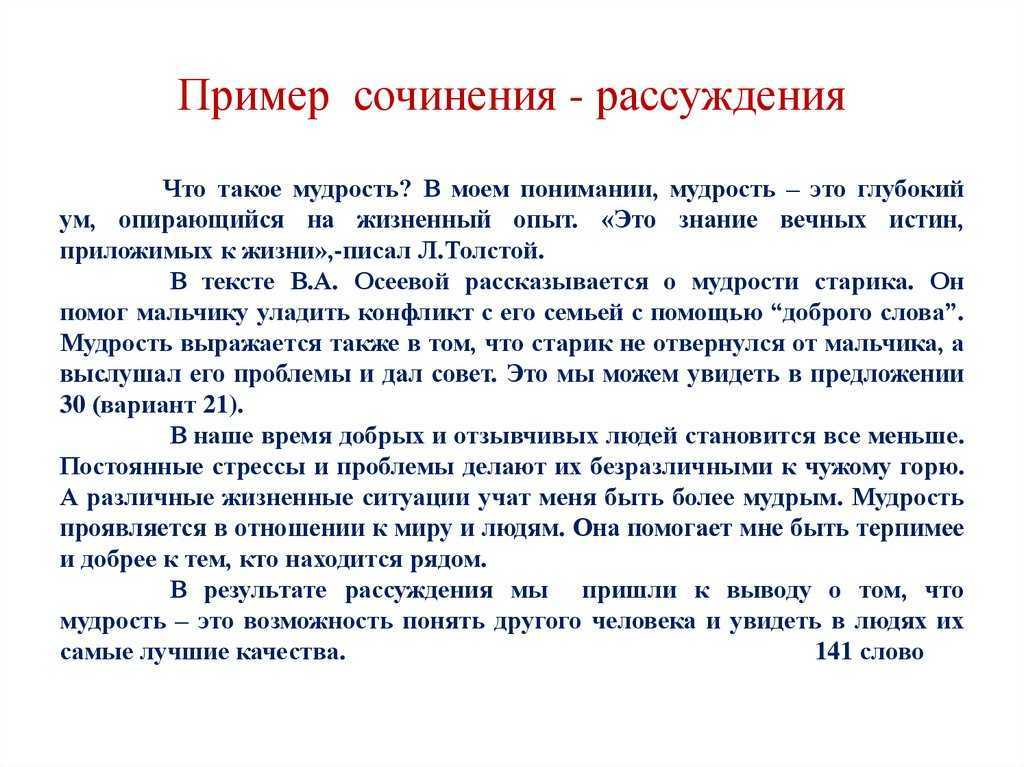 Как иметь характер: тварь я дрожащая или право имею?