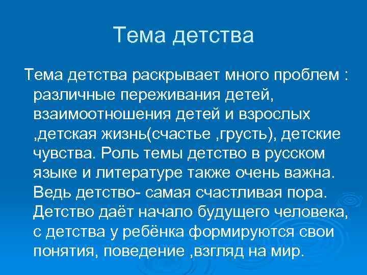С добрым утром пожелания своими словами