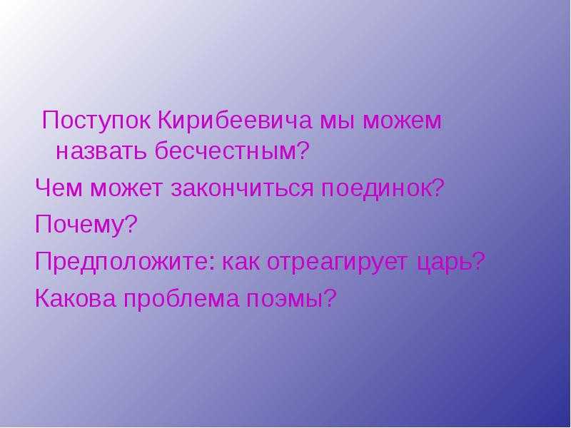 «новый человек» — александр пушкин: к генезису кириллова из «бесов» достоевского