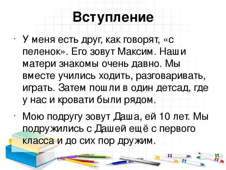 Поздравление с днем рождения подруге до слез