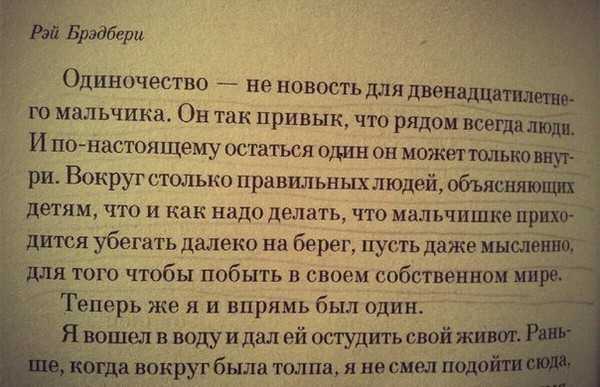 «мой класс»: 8 сочинений для школы 2024 года