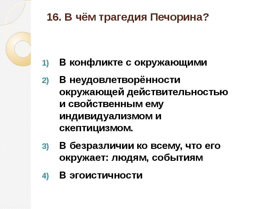 Характеристика главных героев сказки "12 месяцев" маршака | какой смысл