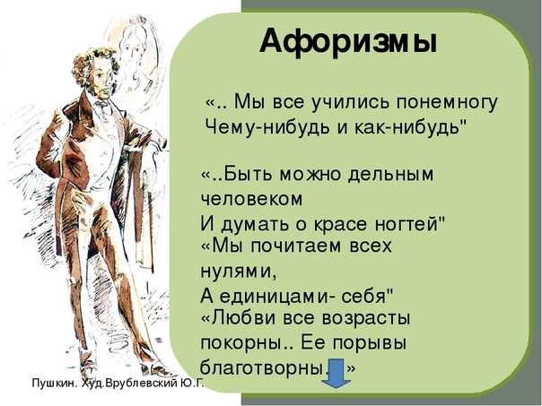 «я - личность»: 8 сочинений для 5 класса 2024 года