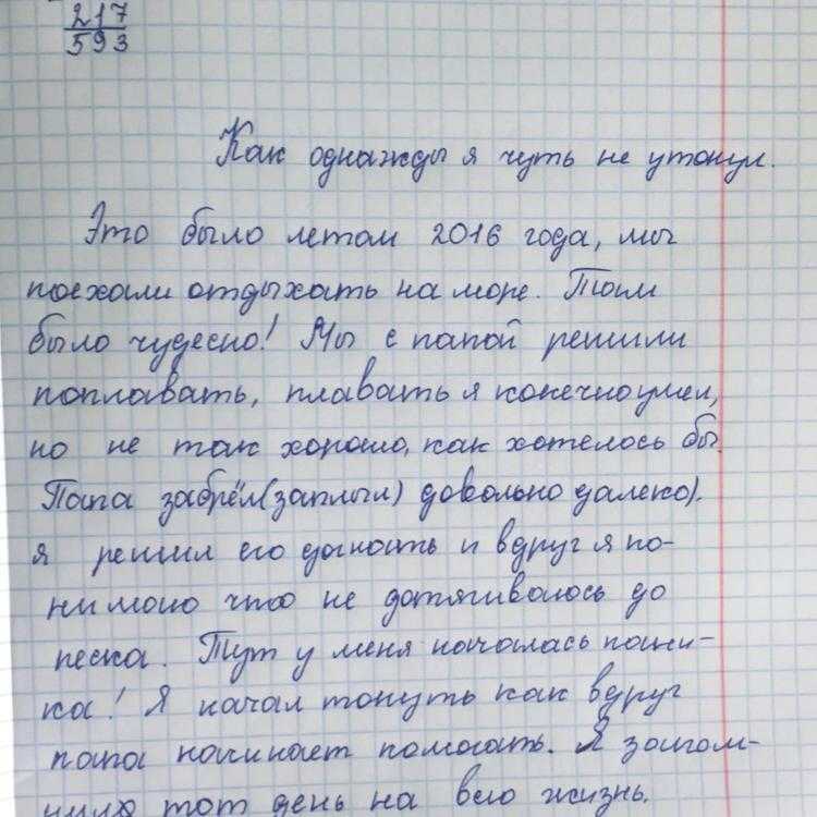 Что такое счастье – сочинения для 5-11 классов огэ и егэ
