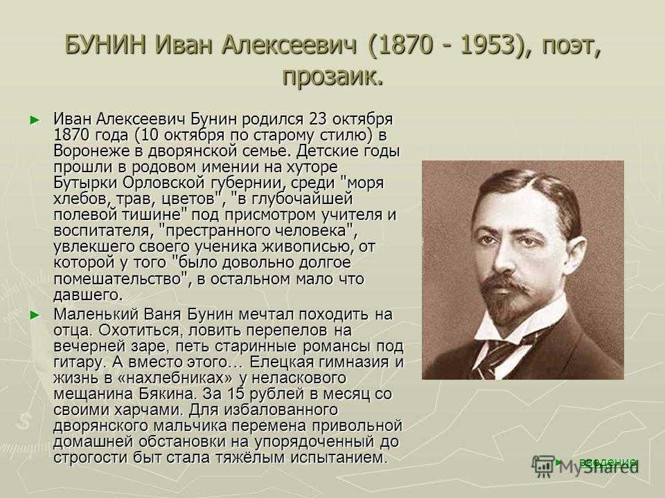 Анализ повести «портрет» (н. гоголь) | литерагуру