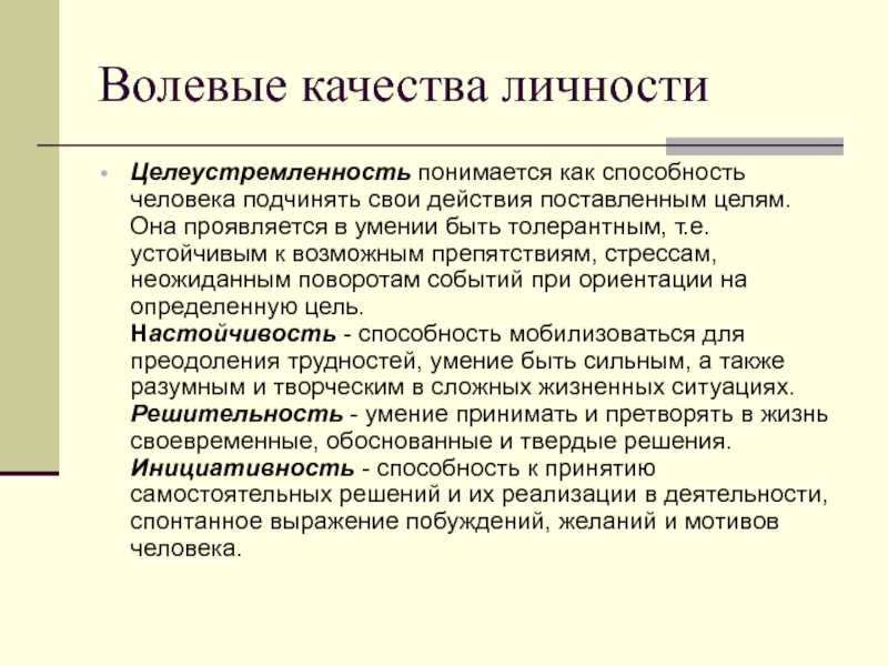 «целеустремленность»: 8 сочинений для огэ 9.3 2024 года