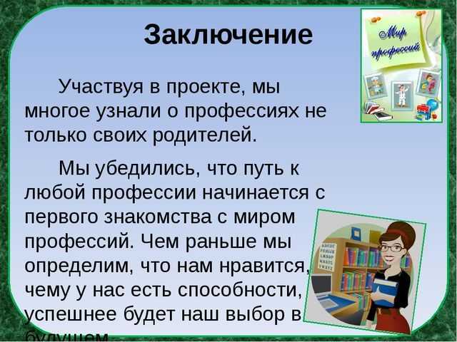 Сочинение на тему лето в деревне у бабушки. как я провел лето у бабушки (школьные сочинения) сочинение «как я провела летние каникулы»