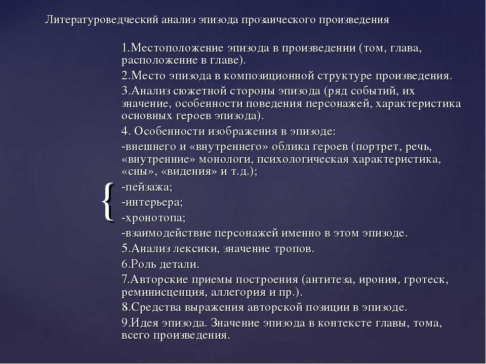 Горький м. «детство», краткий анализ
