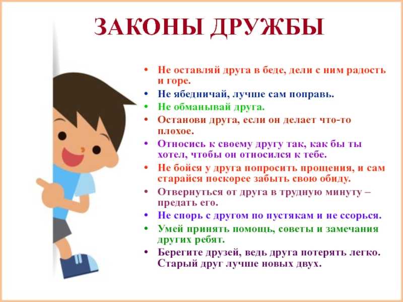 102 цитаты про лучшего друга | цитаты про дружбу