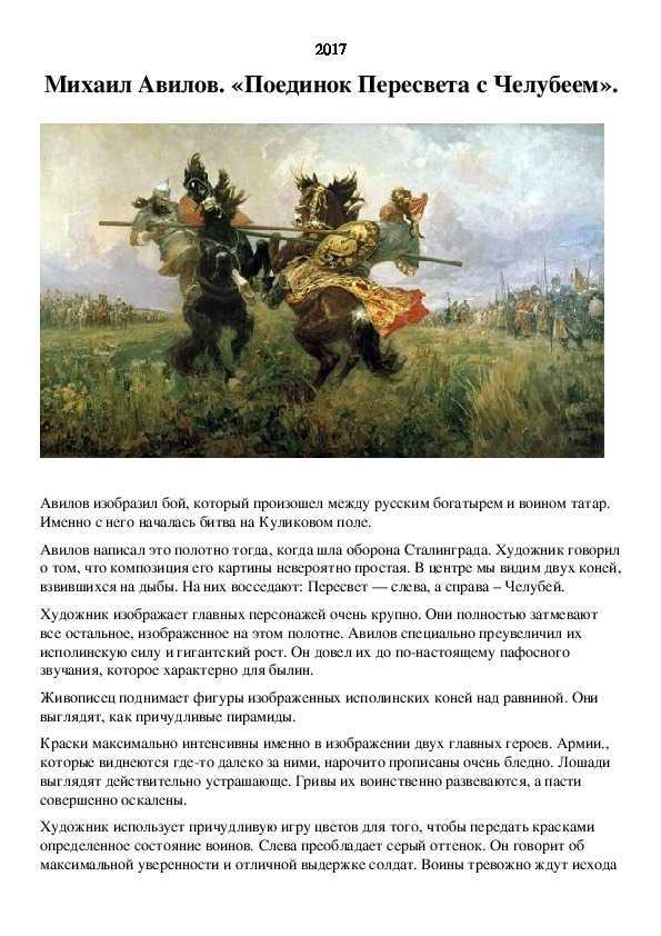 Мой любимый автомобиль