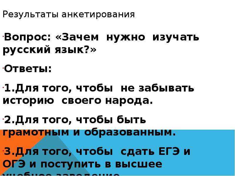 Ушинский к.д. - "когда исчезает народный язык, - народа нет более!" - педагоги. учебники. литература.