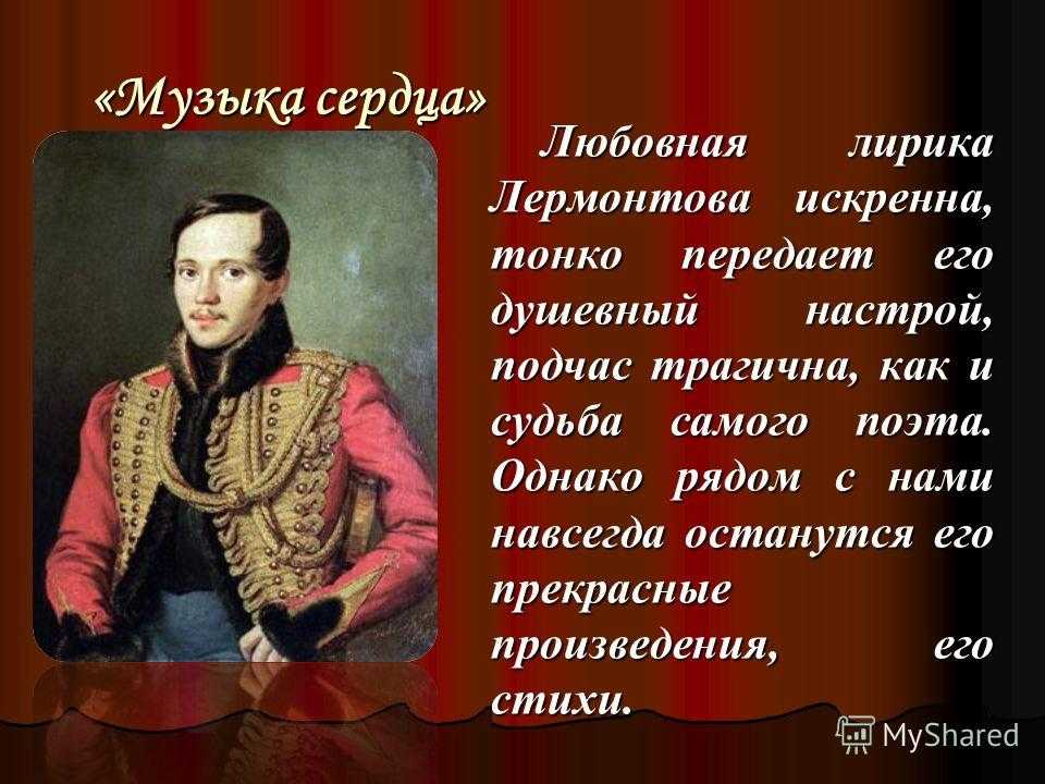 Сочинение по картине русская зима крылова 3 класс описание