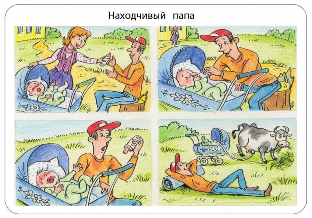 Сочинение на тему летний дождь