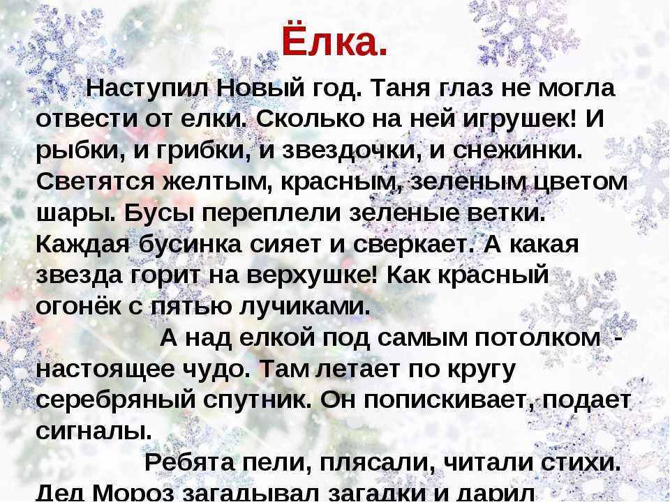 143 красивых пожелания с добрым зимним утром