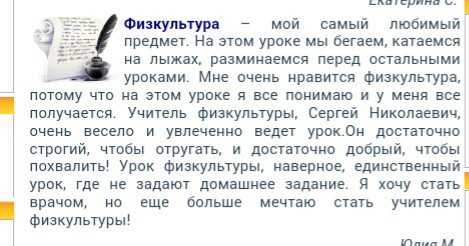 Удивительный мир вокруг нас: планета земля - наш главный дом! - деловой английский