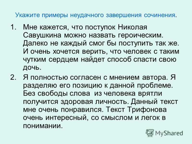 Бесы кириллов: характеристика героя кириллов, бесы, достоевский. образ персонажа кириллов