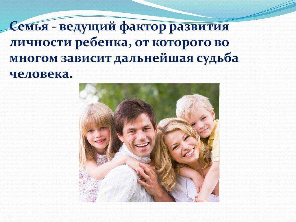 Процесс становления личности: как происходит развитие человека в течении жизни
