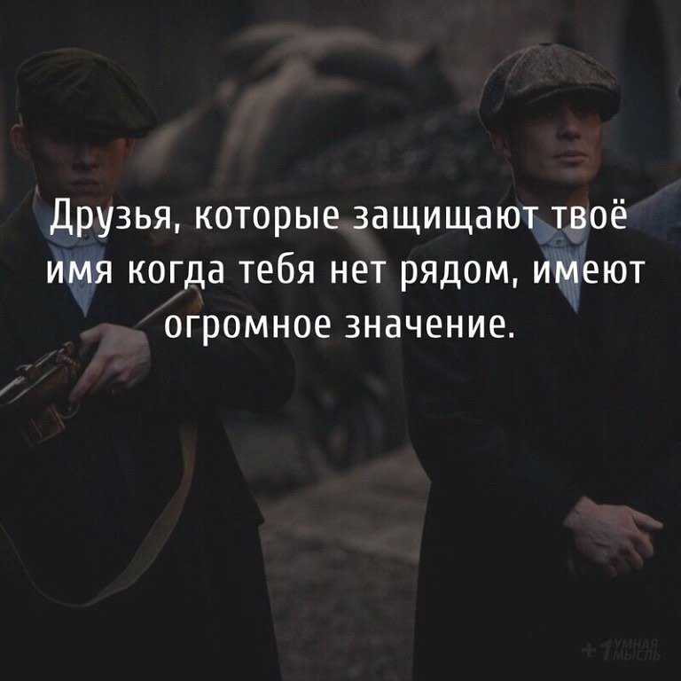 Сочинение-рассуждение на тему “дружба” – что такое настоящая дружба с аргументами? (9 класс)