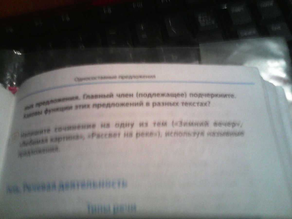 Профессия моих родителей - сочинение (2, 3, 4, 5, 6, 7, 9 класс)