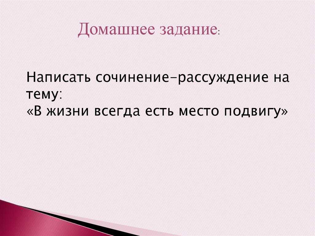 Все происходит не случайно цитаты: 58 вдохновляющих слов мудрости - жизнь - 2024
