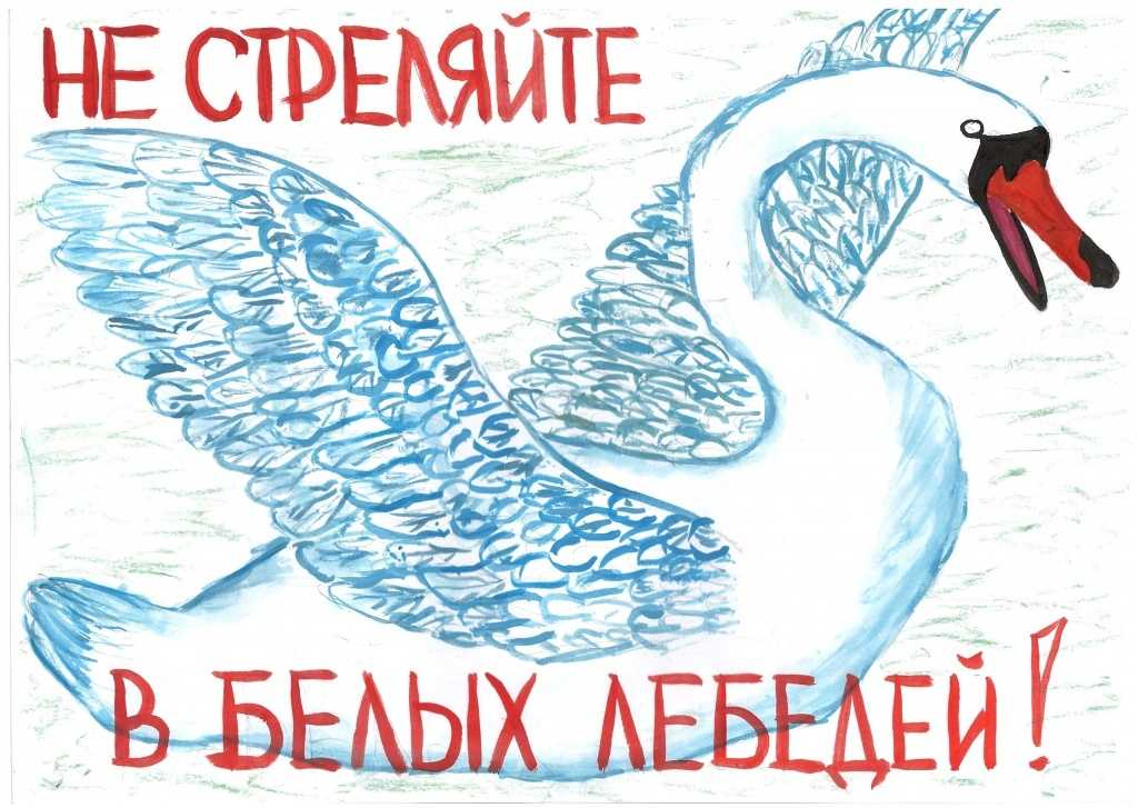 Нравственно-философская тема в произведении виктора астафьева «царь-рыба»
