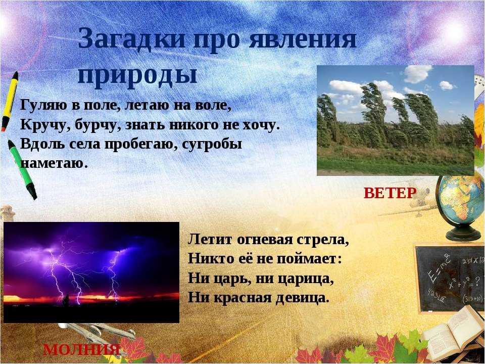 Понемногу: пример текста на тему "звёздное небо" для 3 класса.