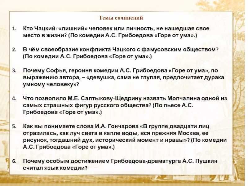 Анализ стихотворения маяковского о дряни