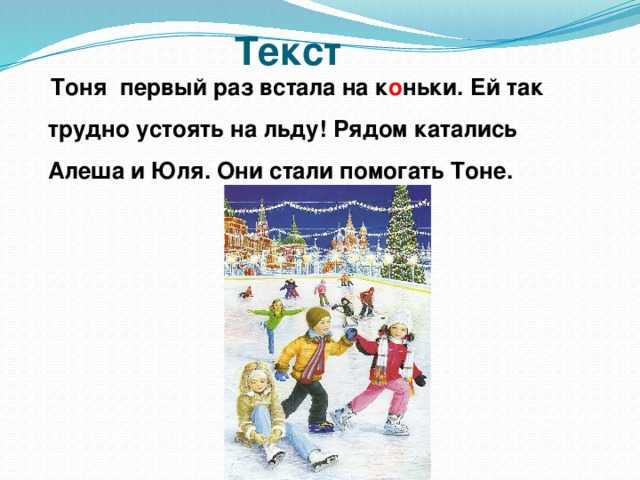 Сочинение по теме зимние каникулы 2,3,4,5,6,7,8 класс по плану