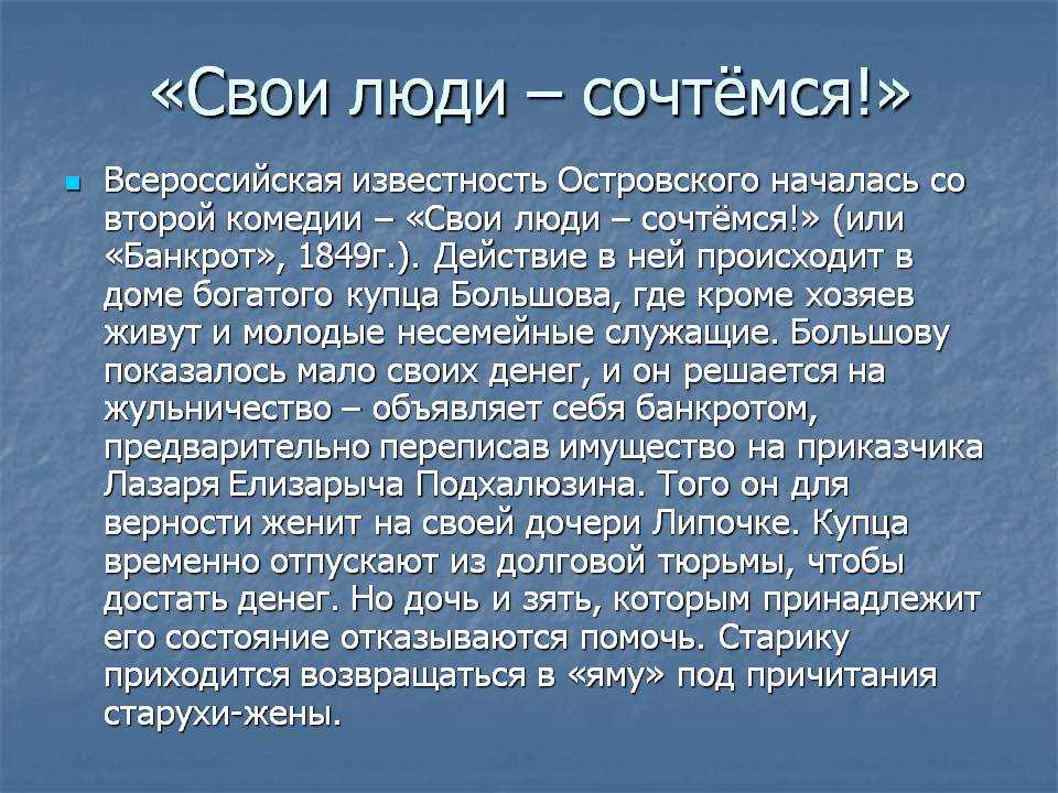 Александр островский - биография, новости, личная жизнь - stuki-druki.com