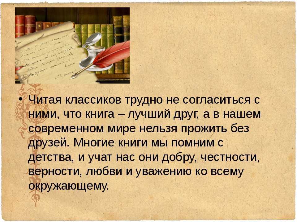 Итоговое сочинение: какова роль любви в жизни человека? (2 варианта)