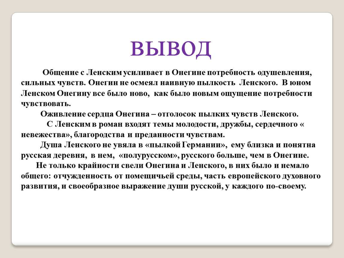 Сочинение зачем мы читаем книги? - сочинить.ру