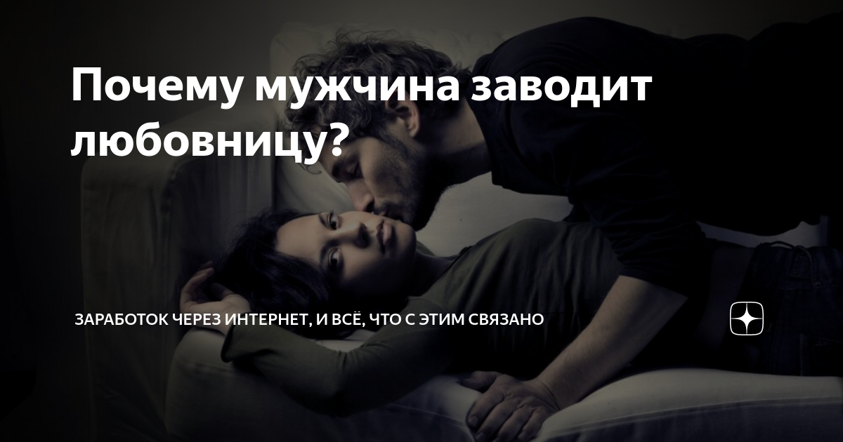 Неразделенная любовь ❤️ - сочинения на свободную тему