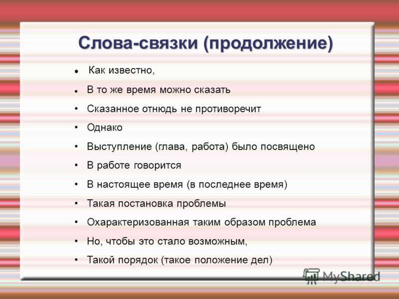 Главное и зависимое слово в словосочетании – что такое, как определить, примеры кратко (5 класс, русский язык)