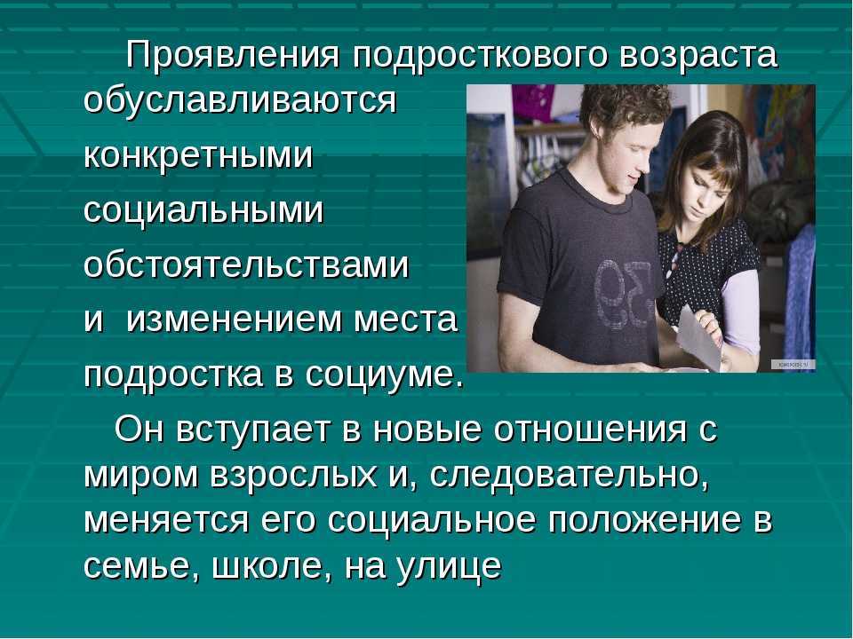 2.6. первая любовь