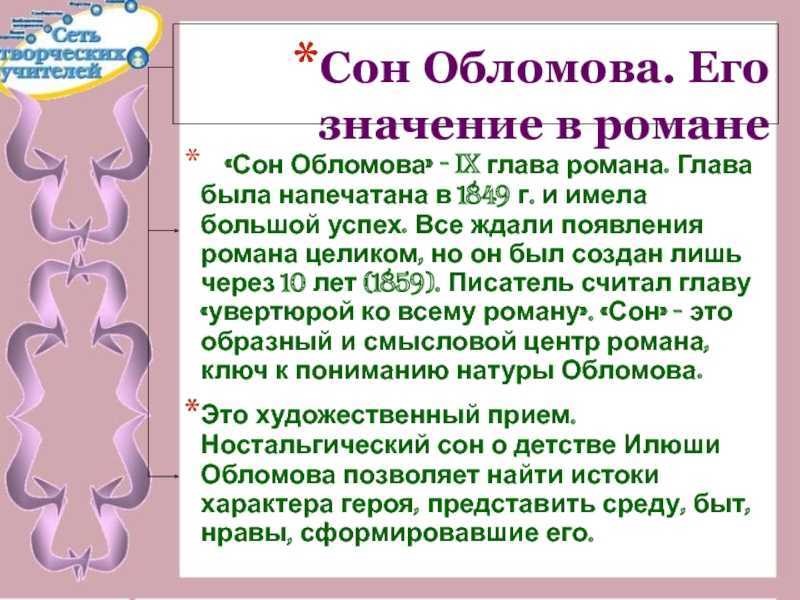Сочинение зимний вечер - работы школьников, идеи для текстов
