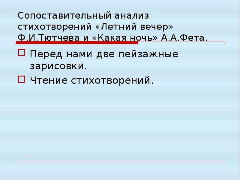 Цитаты великих людей про счастье