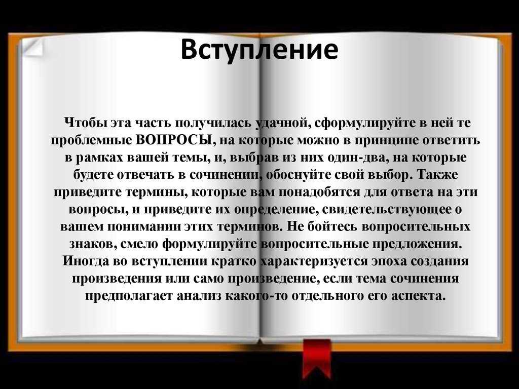 Тема любви в цикле рассказов и.а. бунина «тёмные аллеи»
