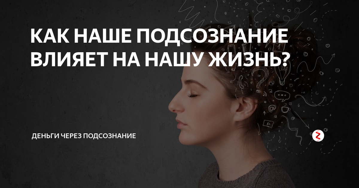 Случайностей не бывает или как мы выбираем друг друга :: инфониак