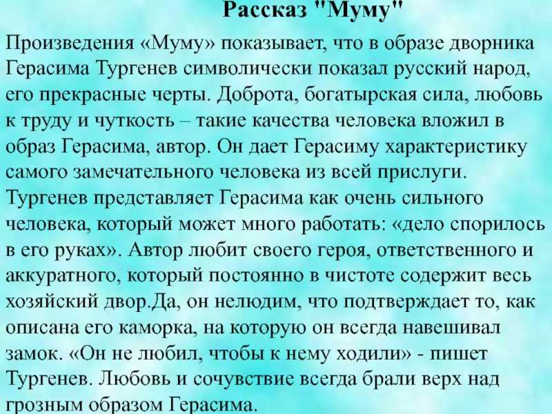 Образ и характеристика пети трофимова в пьесе вишнёвый сад чехова сочинение